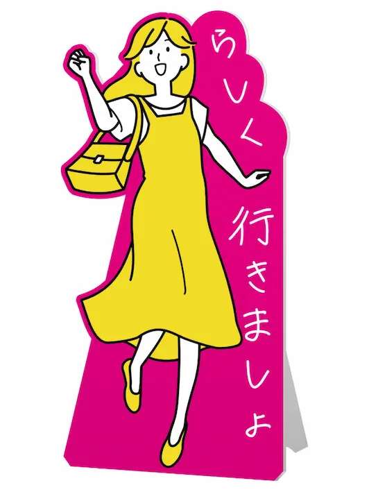 パネル
