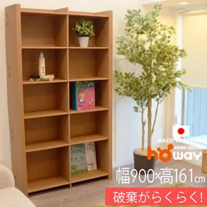 本棚5段900
