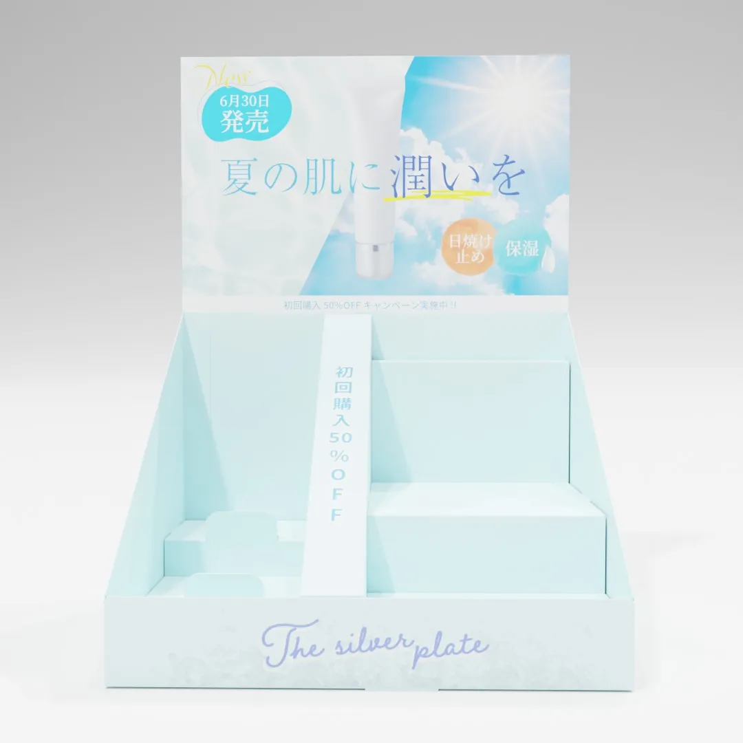 真ん中訴求タイプの使用イメージ