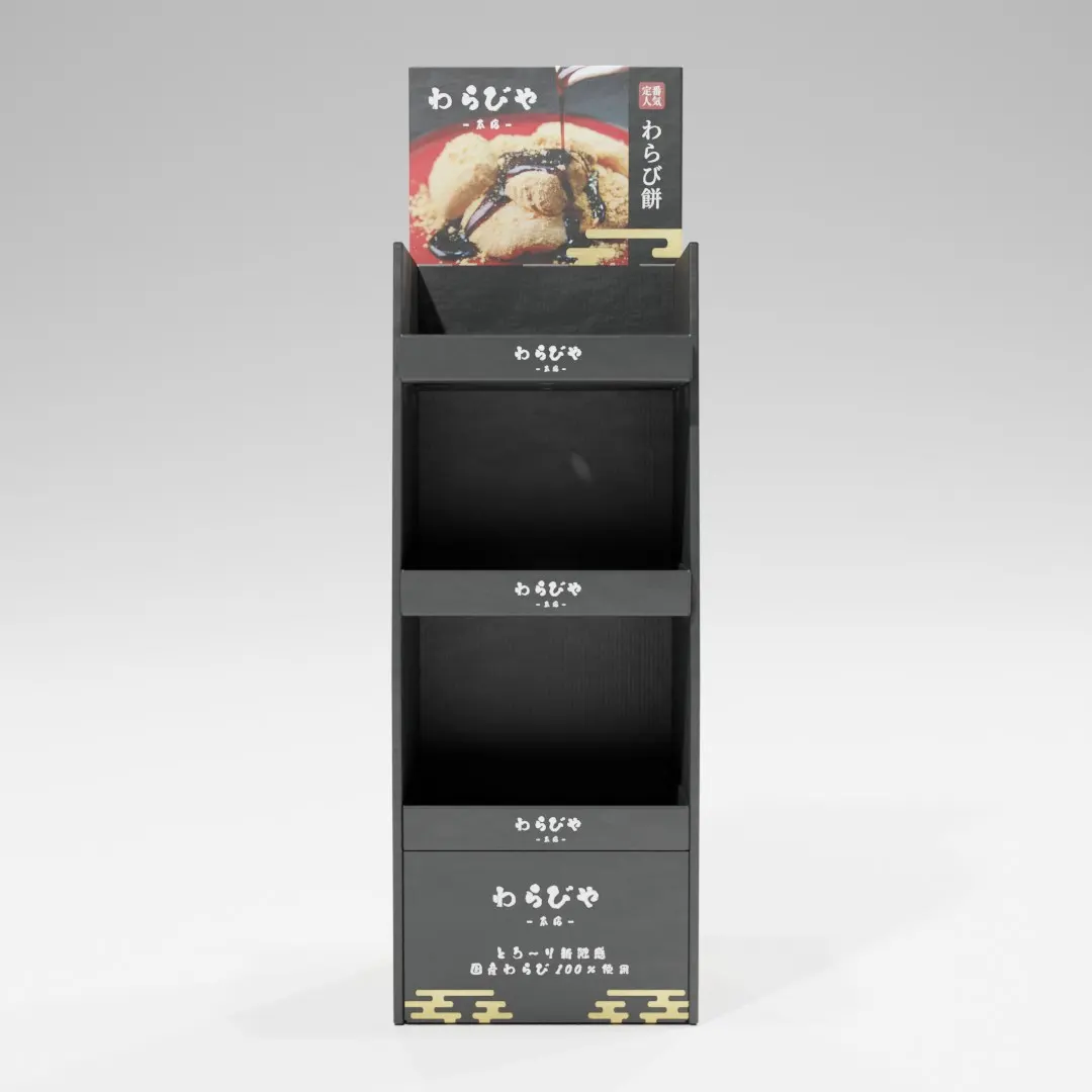 側面傾斜タイプの使用イメージ