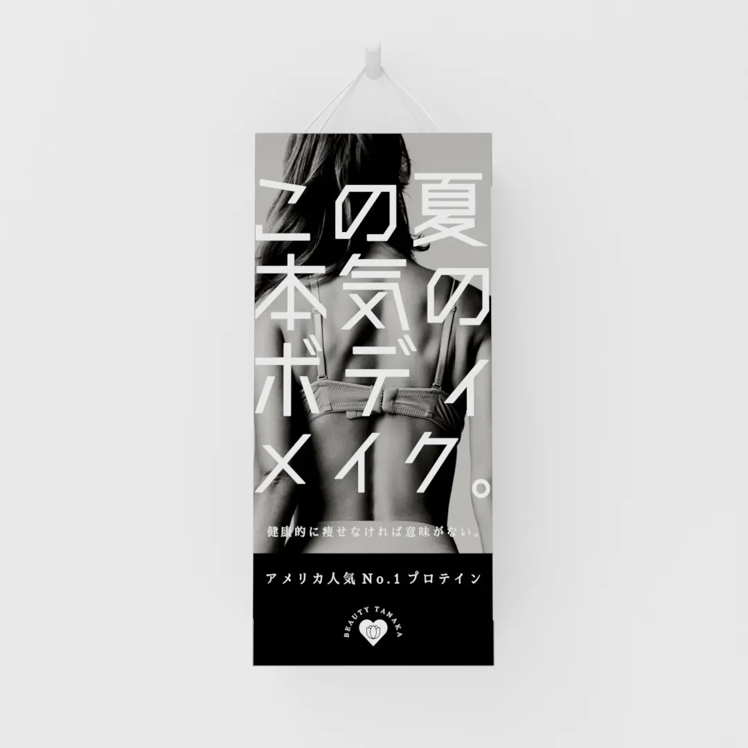 側面陳列タイプの使用イメージ