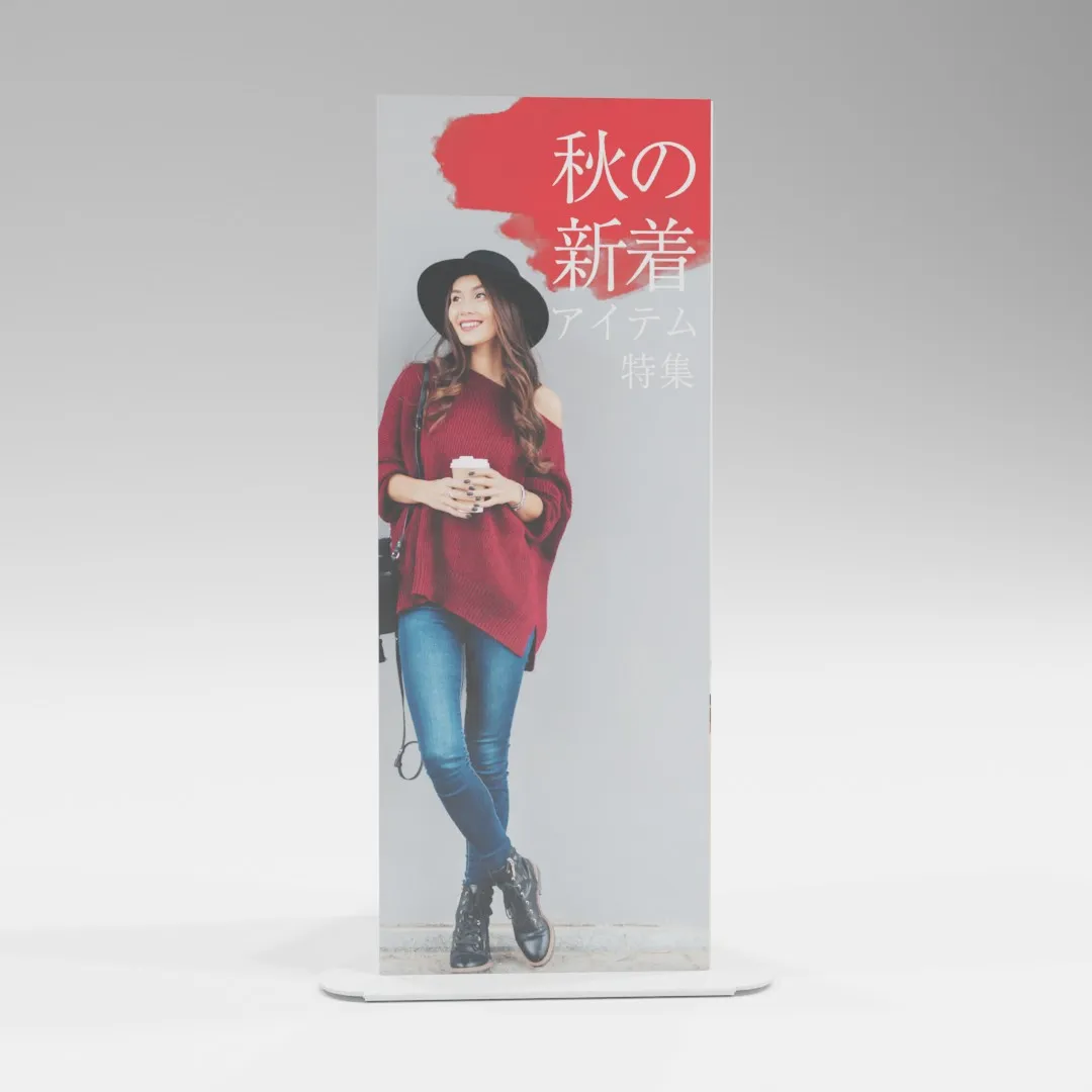 三角タイプの使用イメージ