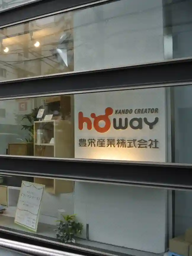 代表挨拶 関連画像