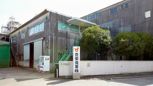 1973年（本社移転）
