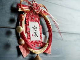 新年のご挨拶